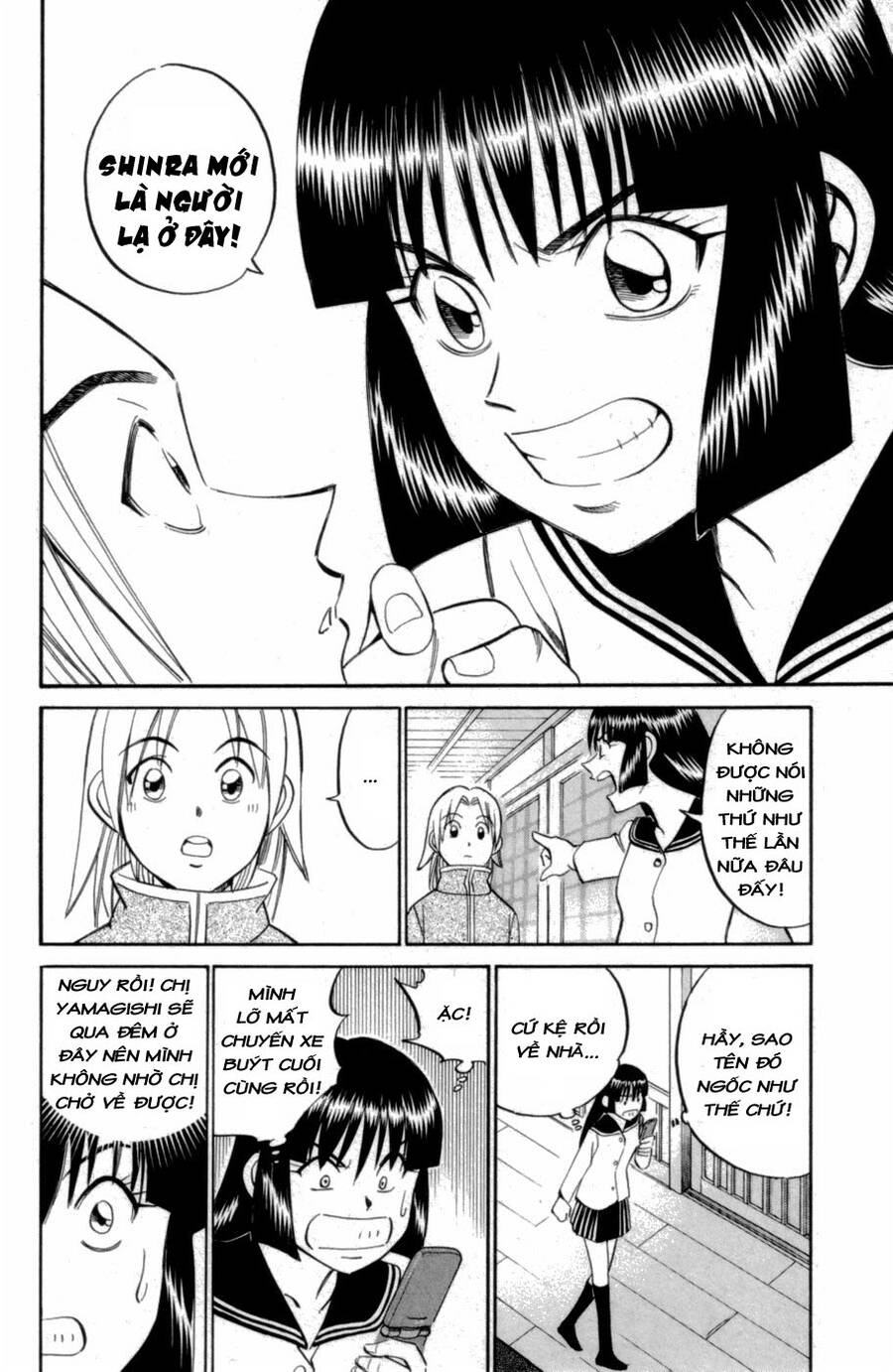 C.m.b. - Danh Sách Sự Cố Viện Bảo Tàng Shinra: Chapter 4.1