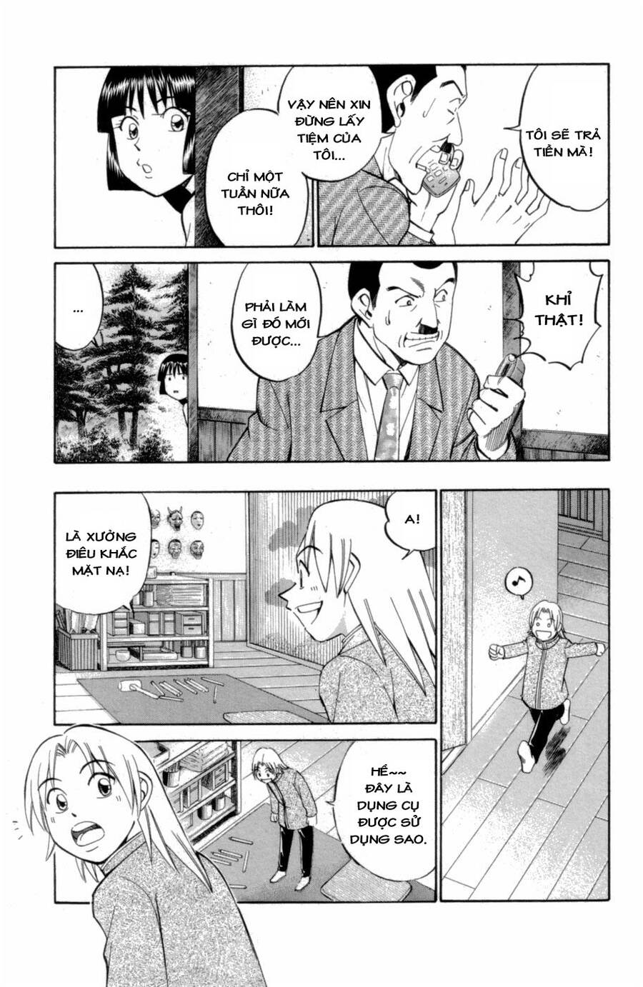 C.m.b. - Danh Sách Sự Cố Viện Bảo Tàng Shinra: Chapter 4.1
