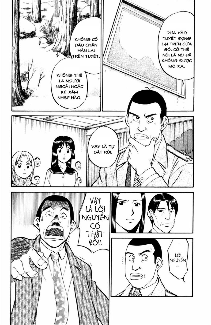 C.m.b. - Danh Sách Sự Cố Viện Bảo Tàng Shinra: Chapter 4.1