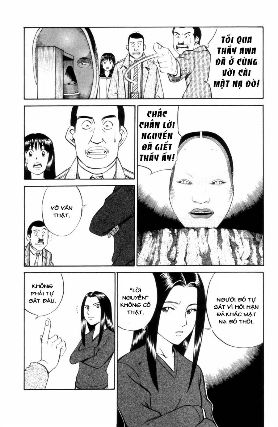 C.m.b. - Danh Sách Sự Cố Viện Bảo Tàng Shinra: Chapter 4.1