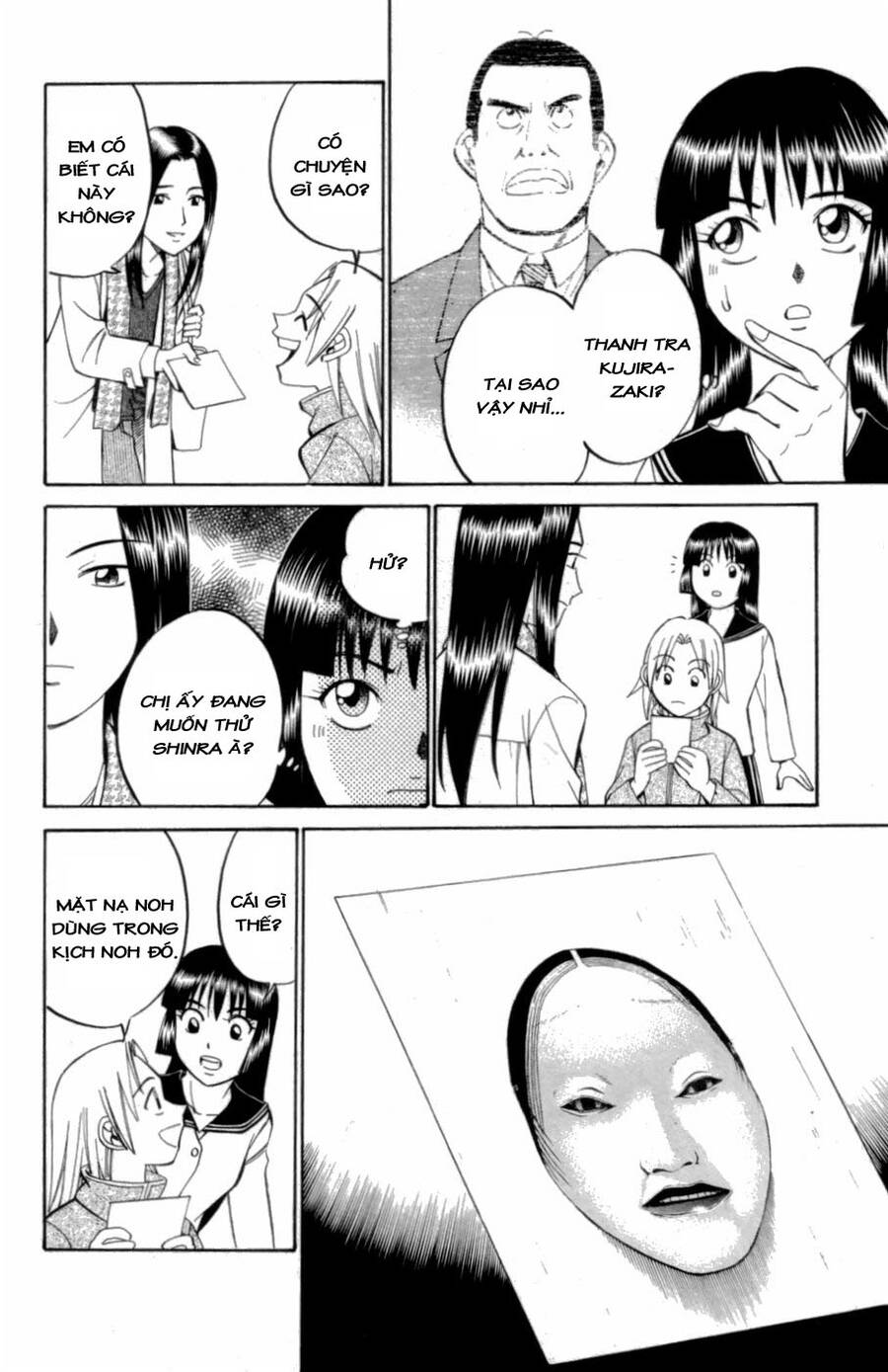 C.m.b. - Danh Sách Sự Cố Viện Bảo Tàng Shinra: Chapter 4.1