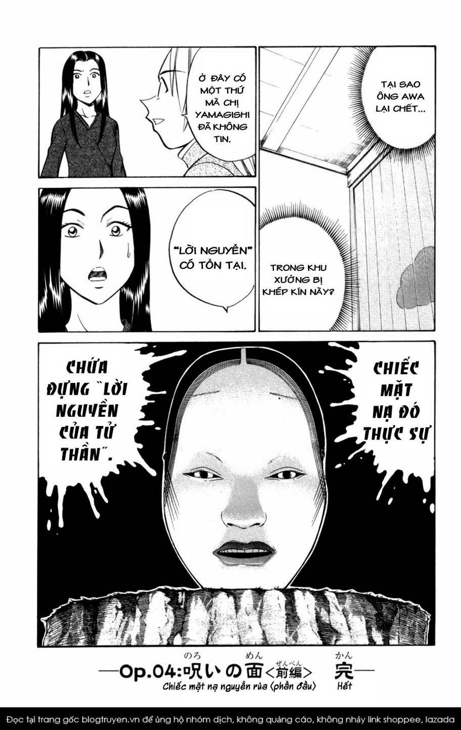 C.m.b. - Danh Sách Sự Cố Viện Bảo Tàng Shinra: Chapter 4.1