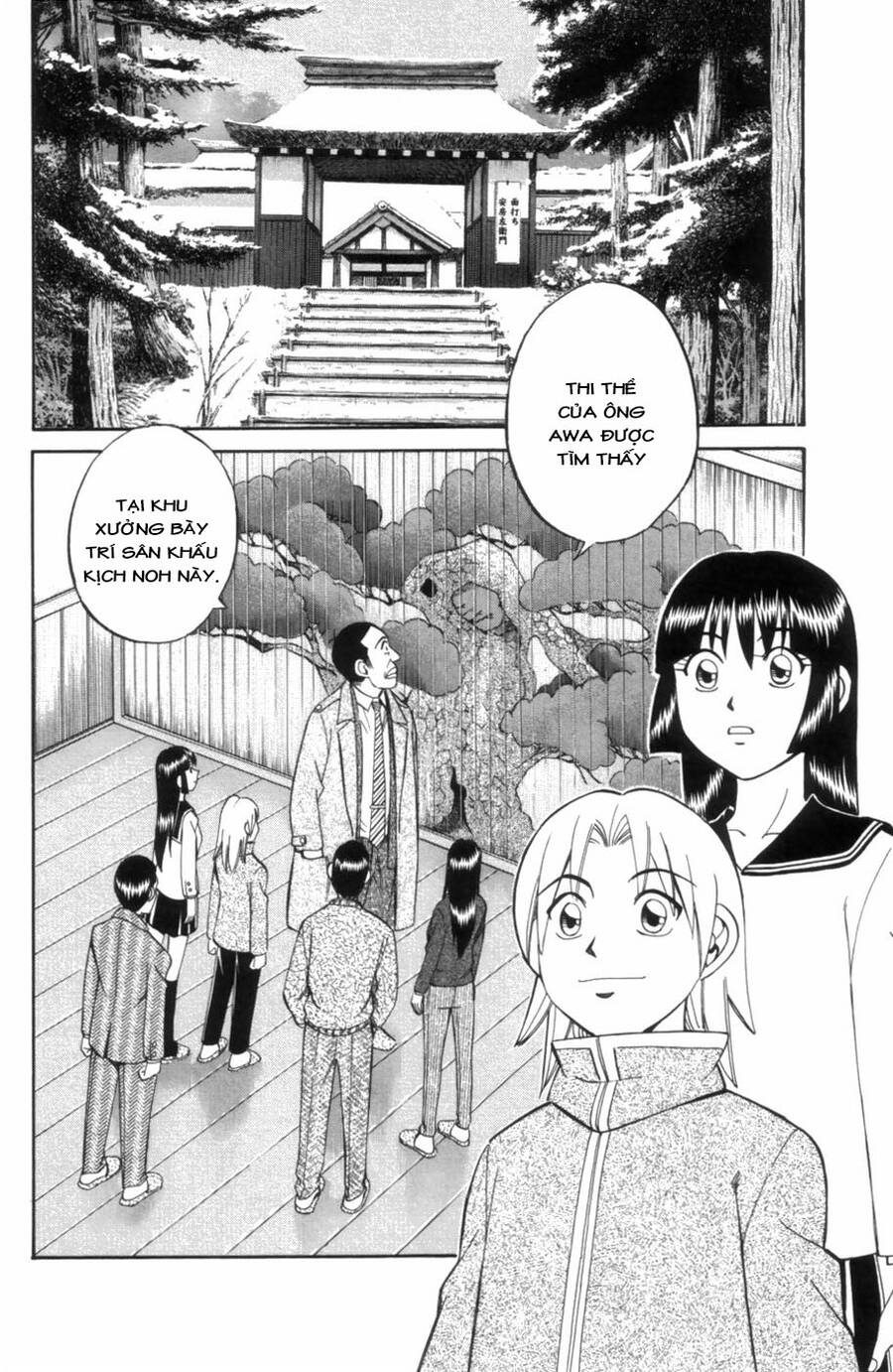 C.m.b. - Danh Sách Sự Cố Viện Bảo Tàng Shinra: Chapter 4.2
