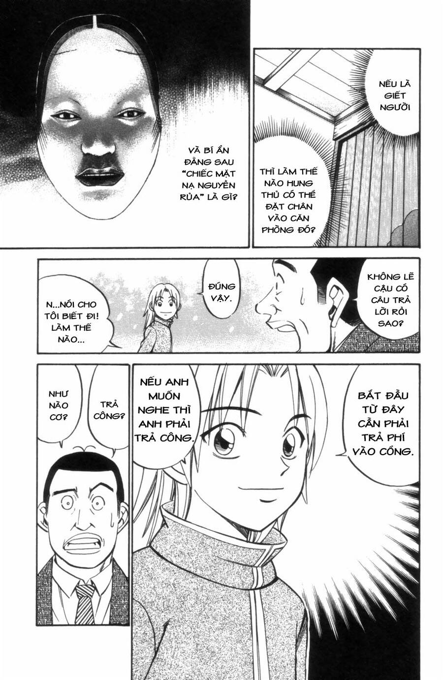 C.m.b. - Danh Sách Sự Cố Viện Bảo Tàng Shinra: Chapter 4.2