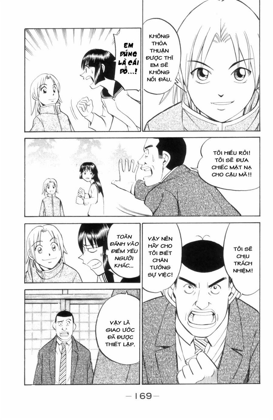 C.m.b. - Danh Sách Sự Cố Viện Bảo Tàng Shinra: Chapter 4.2