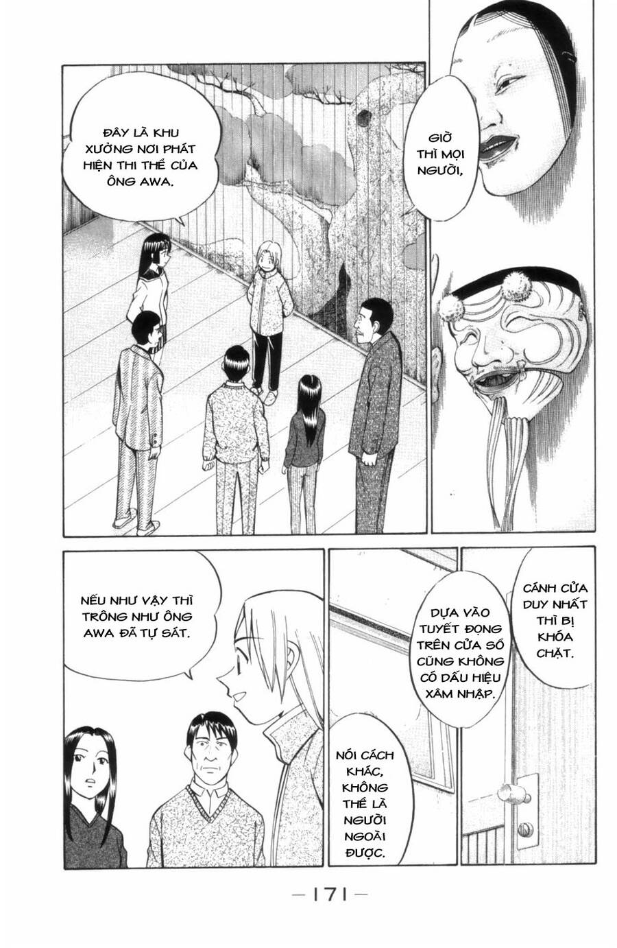 C.m.b. - Danh Sách Sự Cố Viện Bảo Tàng Shinra: Chapter 4.2