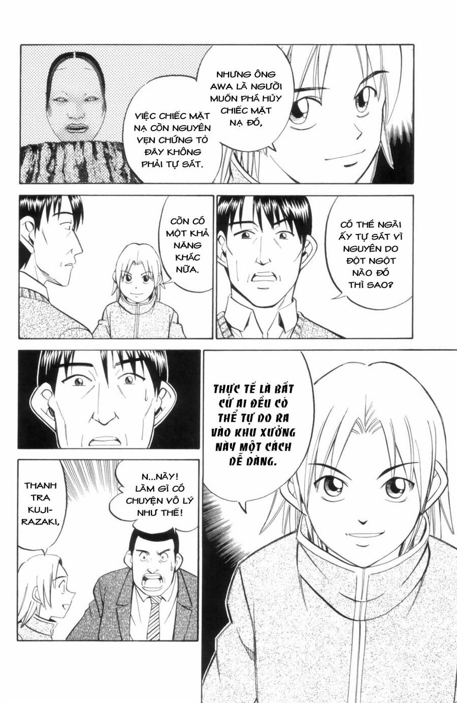 C.m.b. - Danh Sách Sự Cố Viện Bảo Tàng Shinra: Chapter 4.2