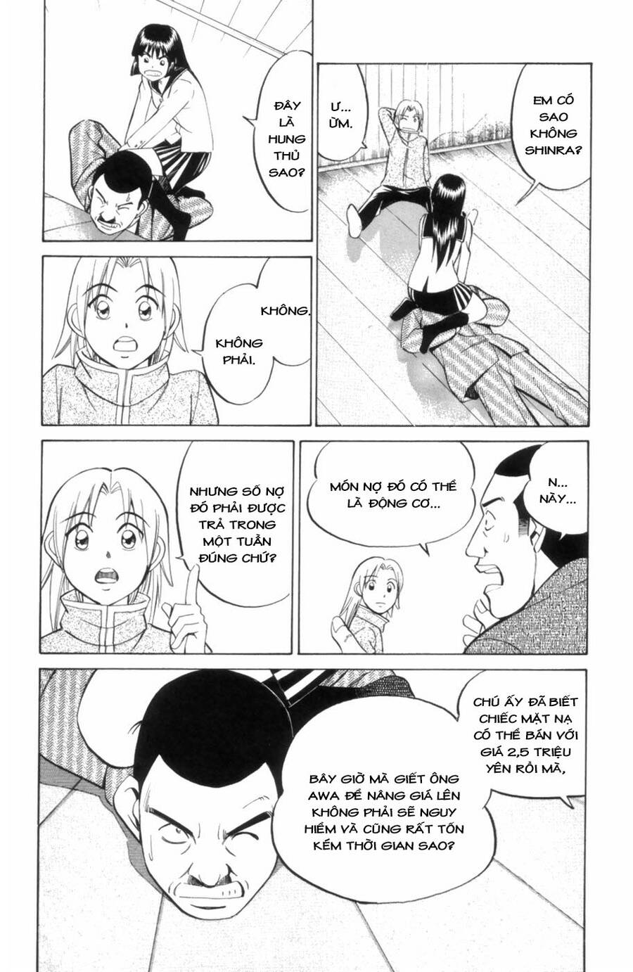 C.m.b. - Danh Sách Sự Cố Viện Bảo Tàng Shinra: Chapter 4.2
