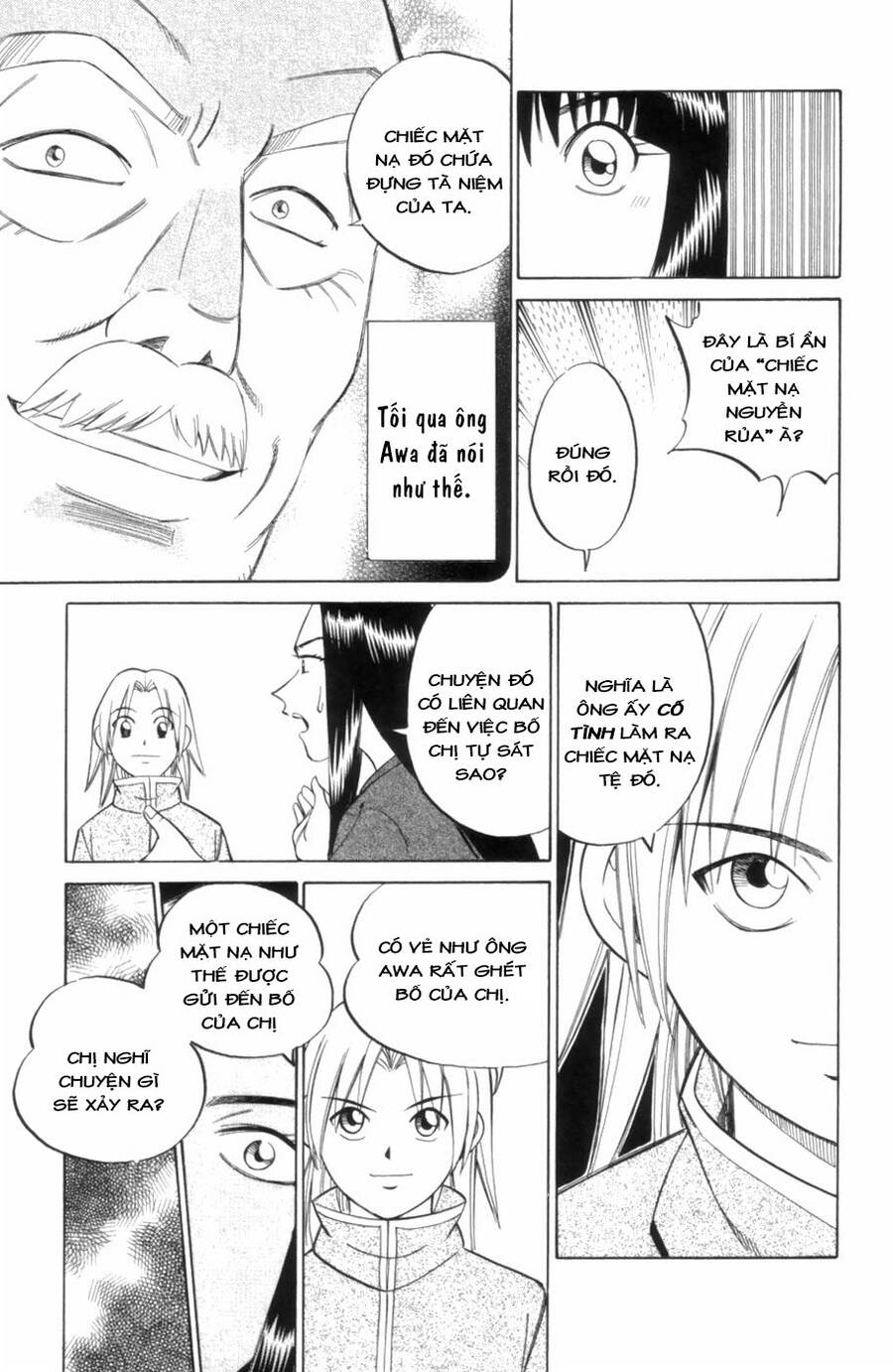 C.m.b. - Danh Sách Sự Cố Viện Bảo Tàng Shinra: Chapter 4.2