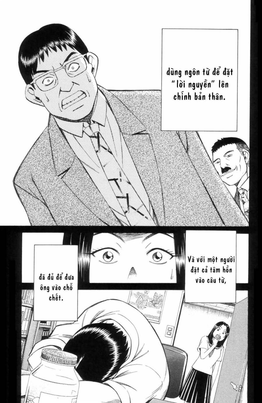 C.m.b. - Danh Sách Sự Cố Viện Bảo Tàng Shinra: Chapter 4.2