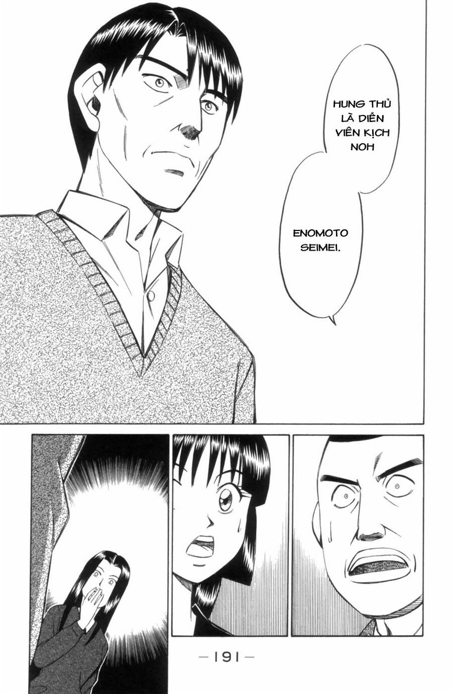 C.m.b. - Danh Sách Sự Cố Viện Bảo Tàng Shinra: Chapter 4.2