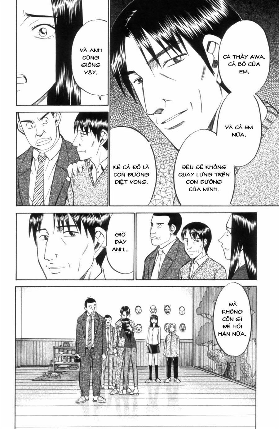 C.m.b. - Danh Sách Sự Cố Viện Bảo Tàng Shinra: Chapter 4.2