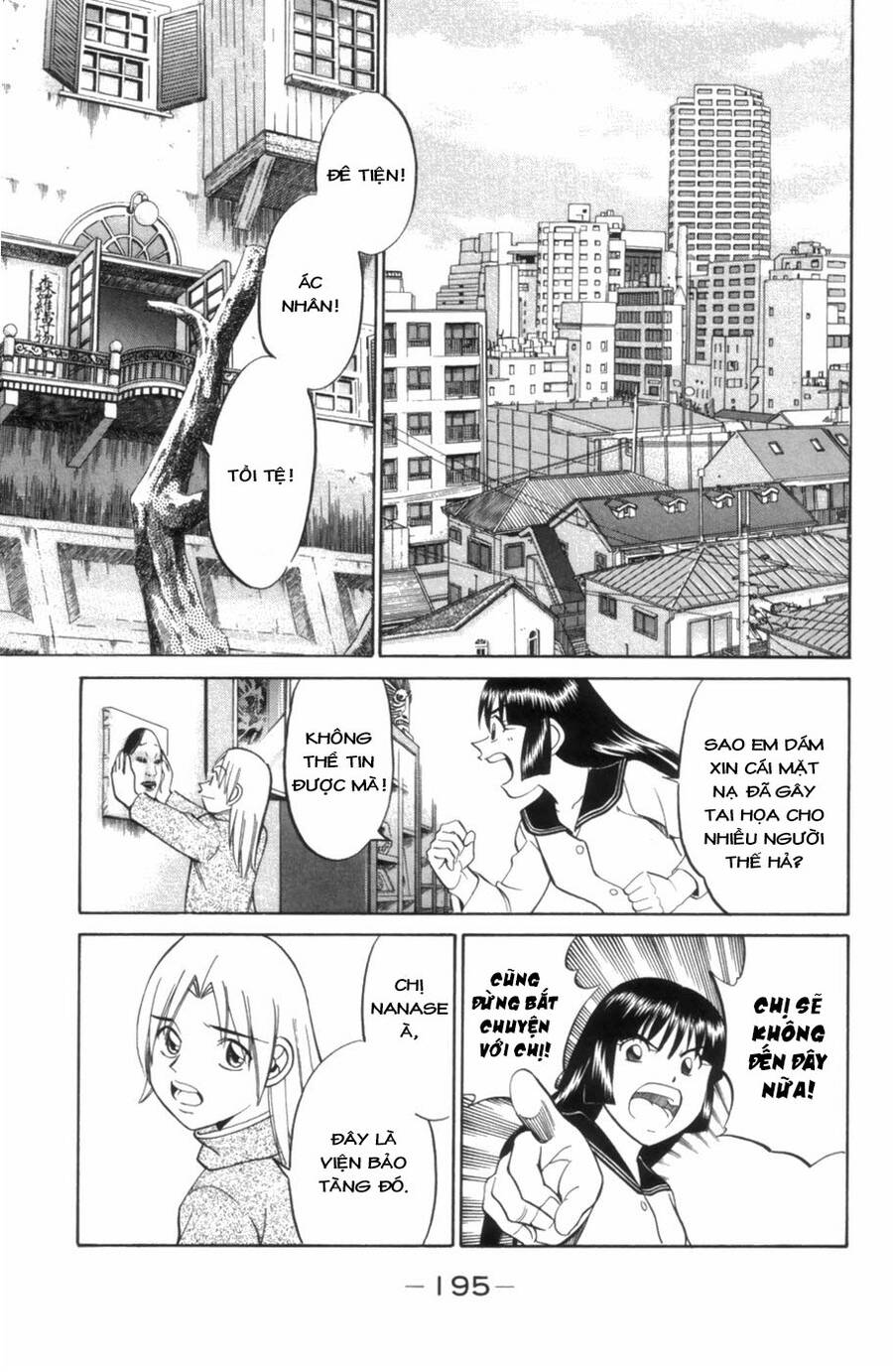 C.m.b. - Danh Sách Sự Cố Viện Bảo Tàng Shinra: Chapter 4.2