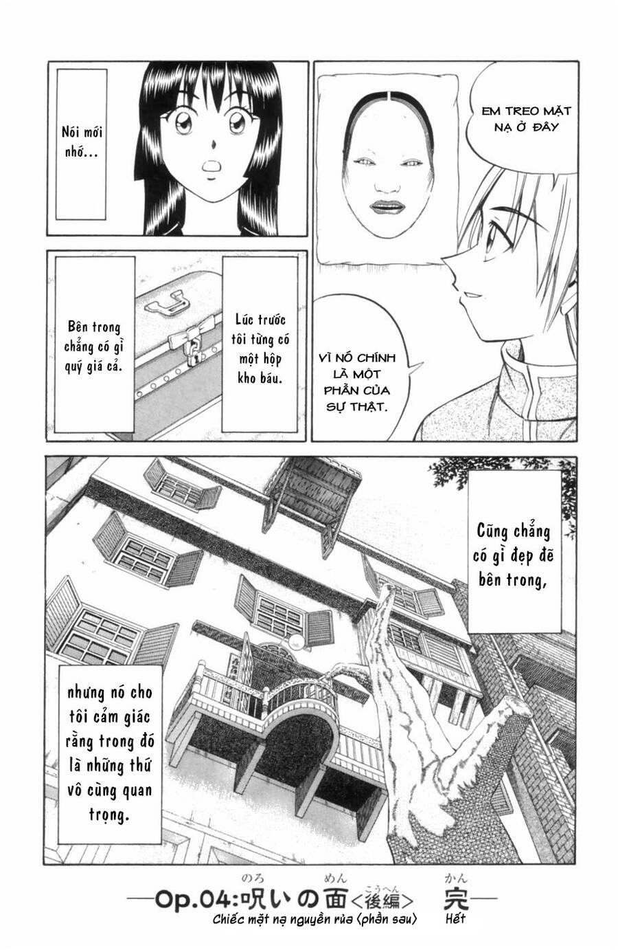C.m.b. - Danh Sách Sự Cố Viện Bảo Tàng Shinra: Chapter 4.2