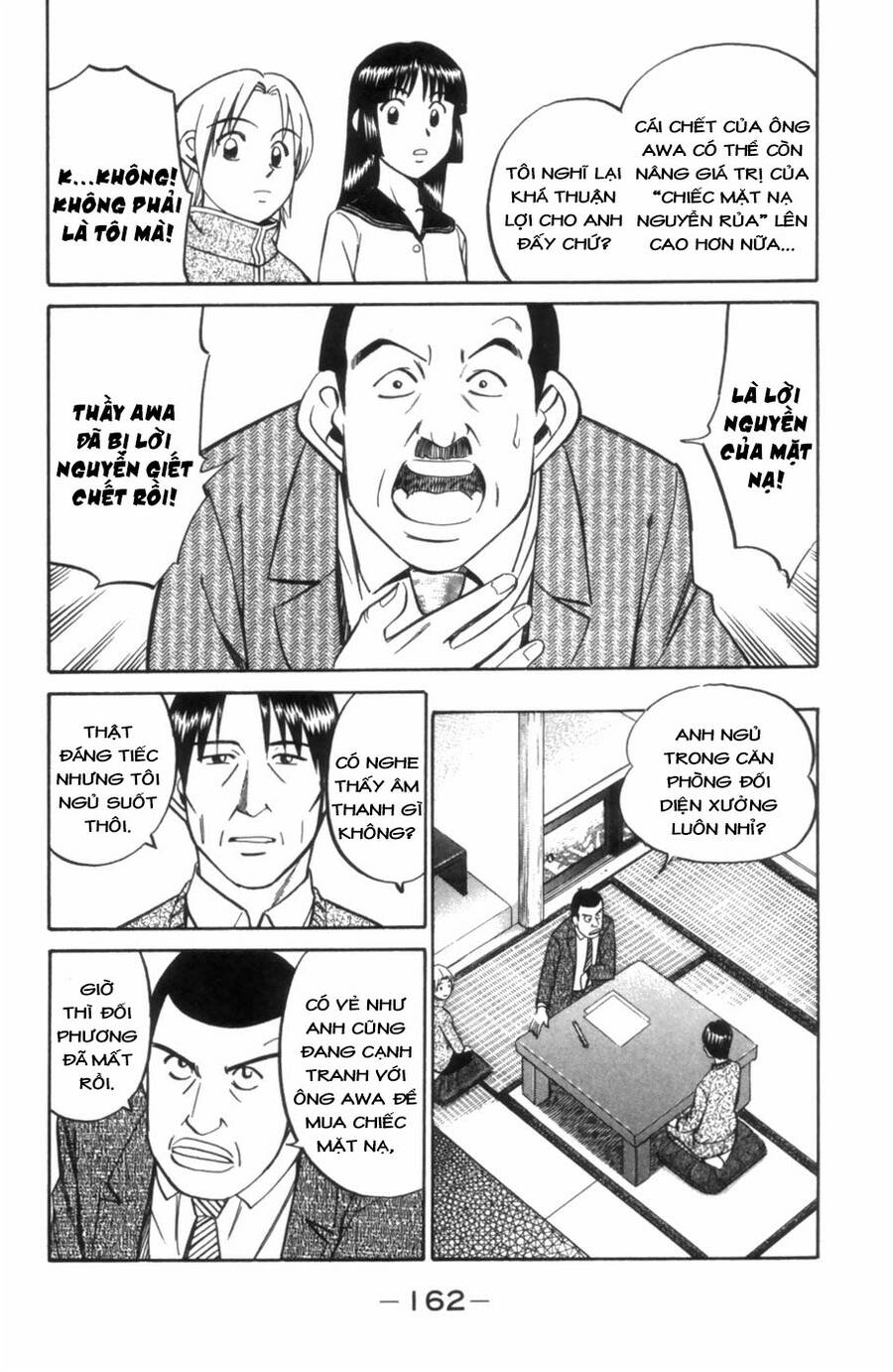 C.m.b. - Danh Sách Sự Cố Viện Bảo Tàng Shinra: Chapter 4.2