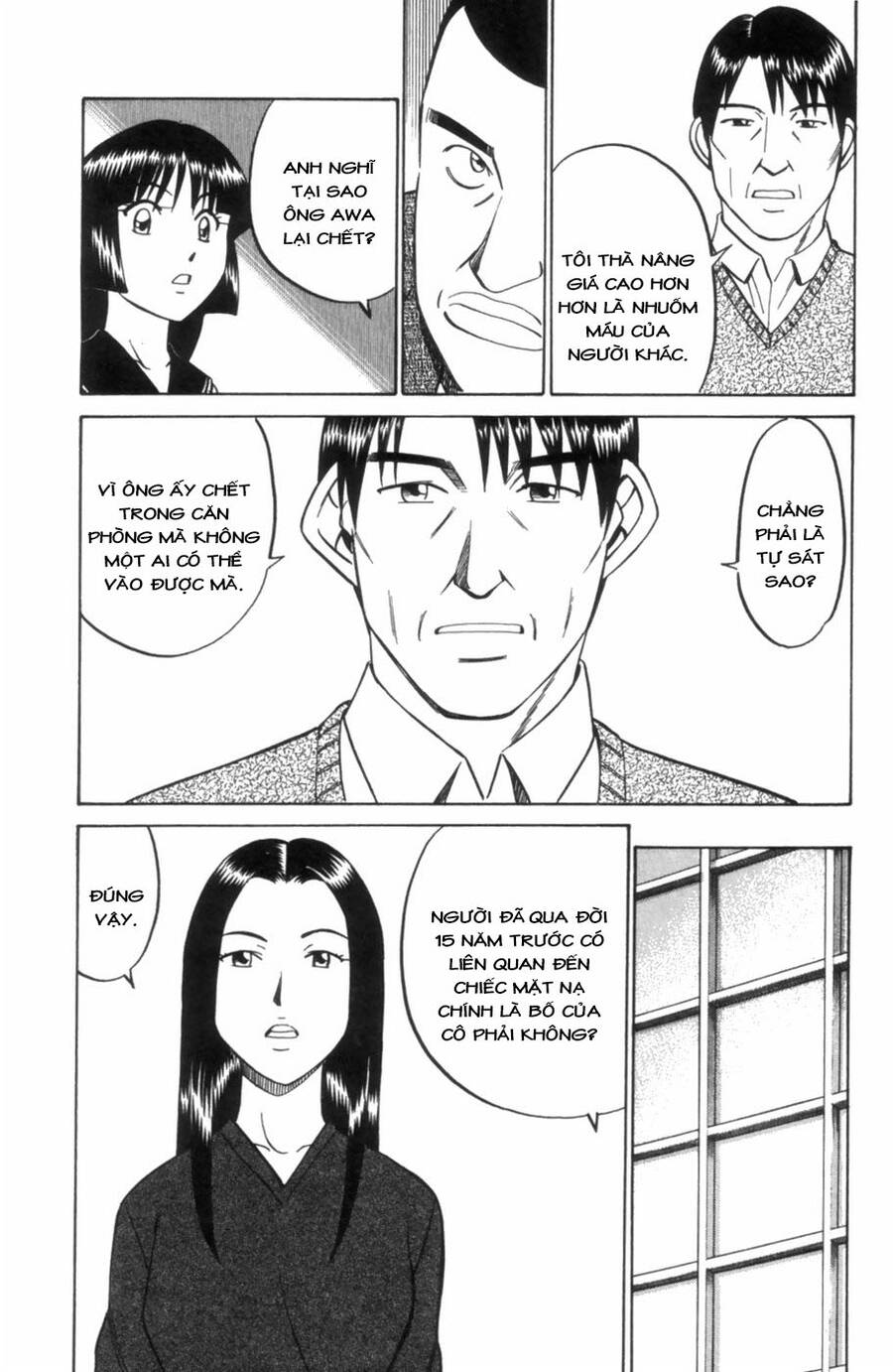 C.m.b. - Danh Sách Sự Cố Viện Bảo Tàng Shinra: Chapter 4.2