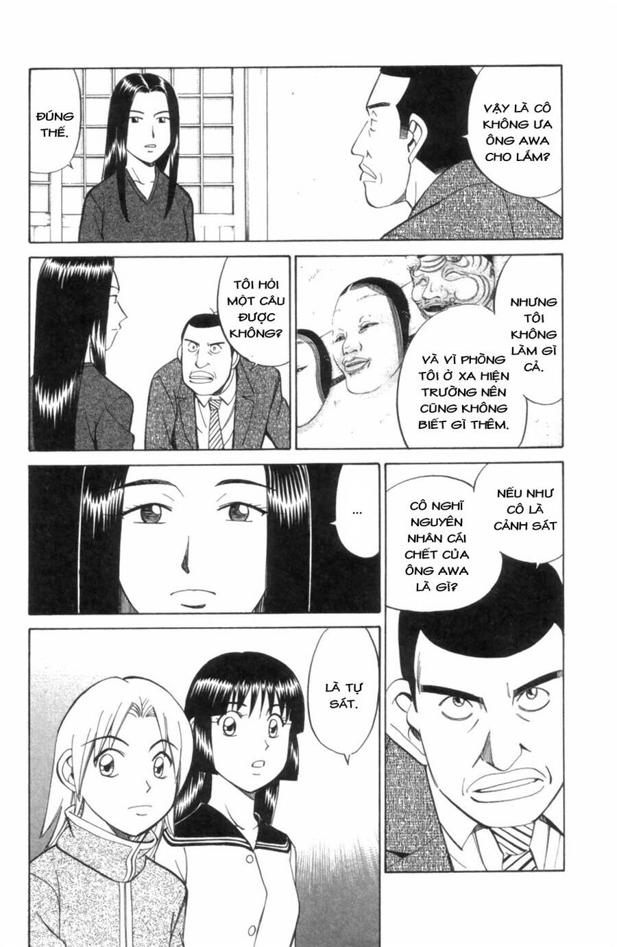 C.m.b. - Danh Sách Sự Cố Viện Bảo Tàng Shinra: Chapter 4.2