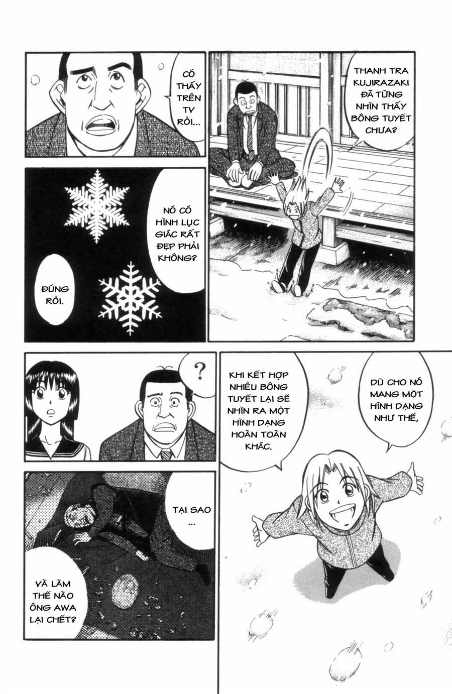 C.m.b. - Danh Sách Sự Cố Viện Bảo Tàng Shinra: Chapter 4.2