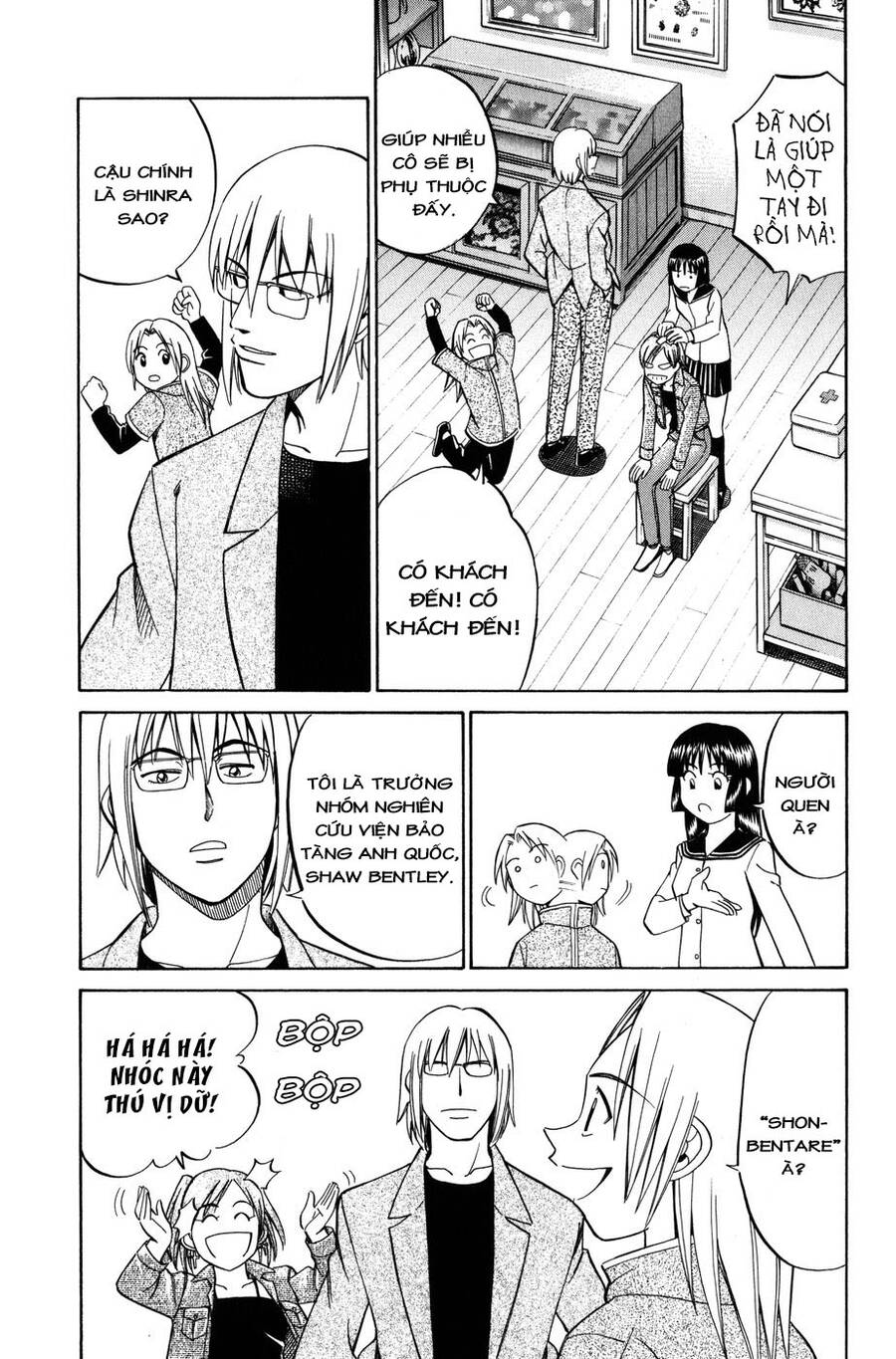 C.m.b. - Danh Sách Sự Cố Viện Bảo Tàng Shinra: Chapter 5.1