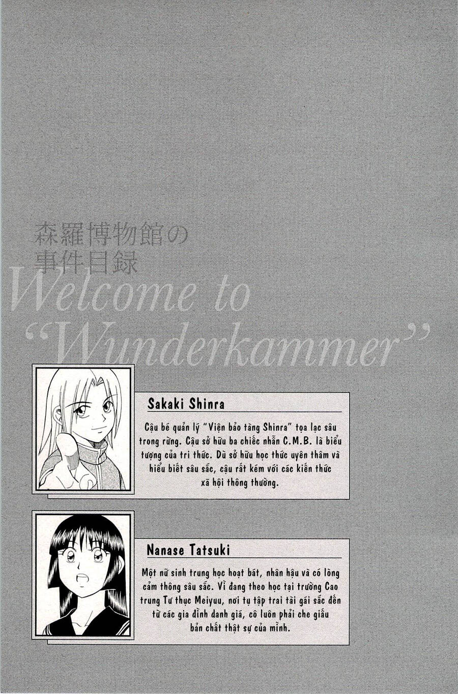 C.m.b. - Danh Sách Sự Cố Viện Bảo Tàng Shinra: Chapter 5.1