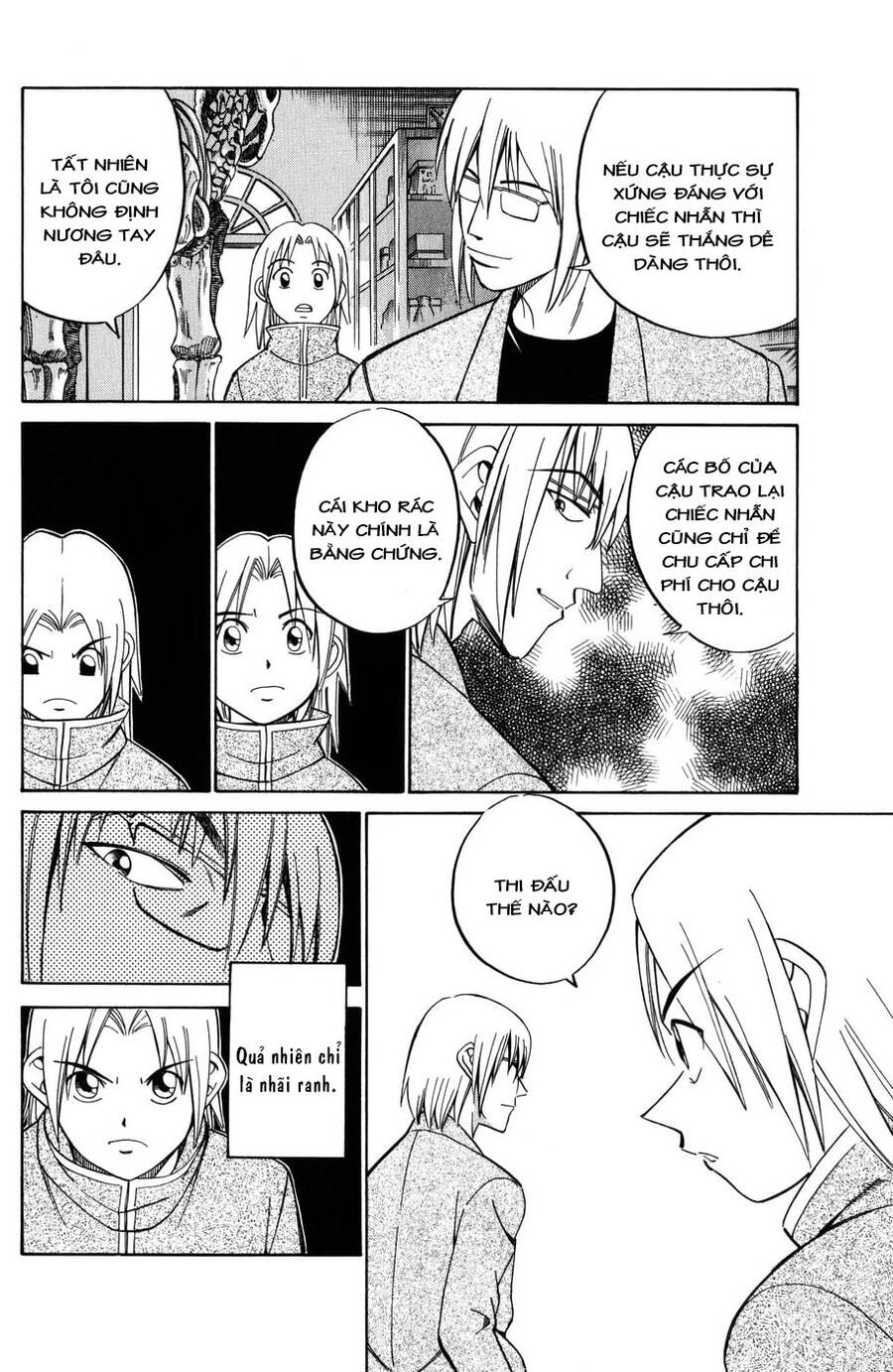 C.m.b. - Danh Sách Sự Cố Viện Bảo Tàng Shinra: Chapter 5.1