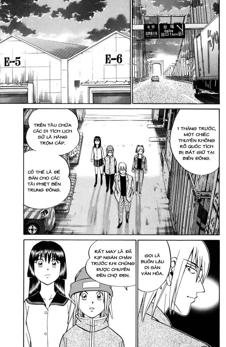 C.m.b. - Danh Sách Sự Cố Viện Bảo Tàng Shinra: Chapter 5.1