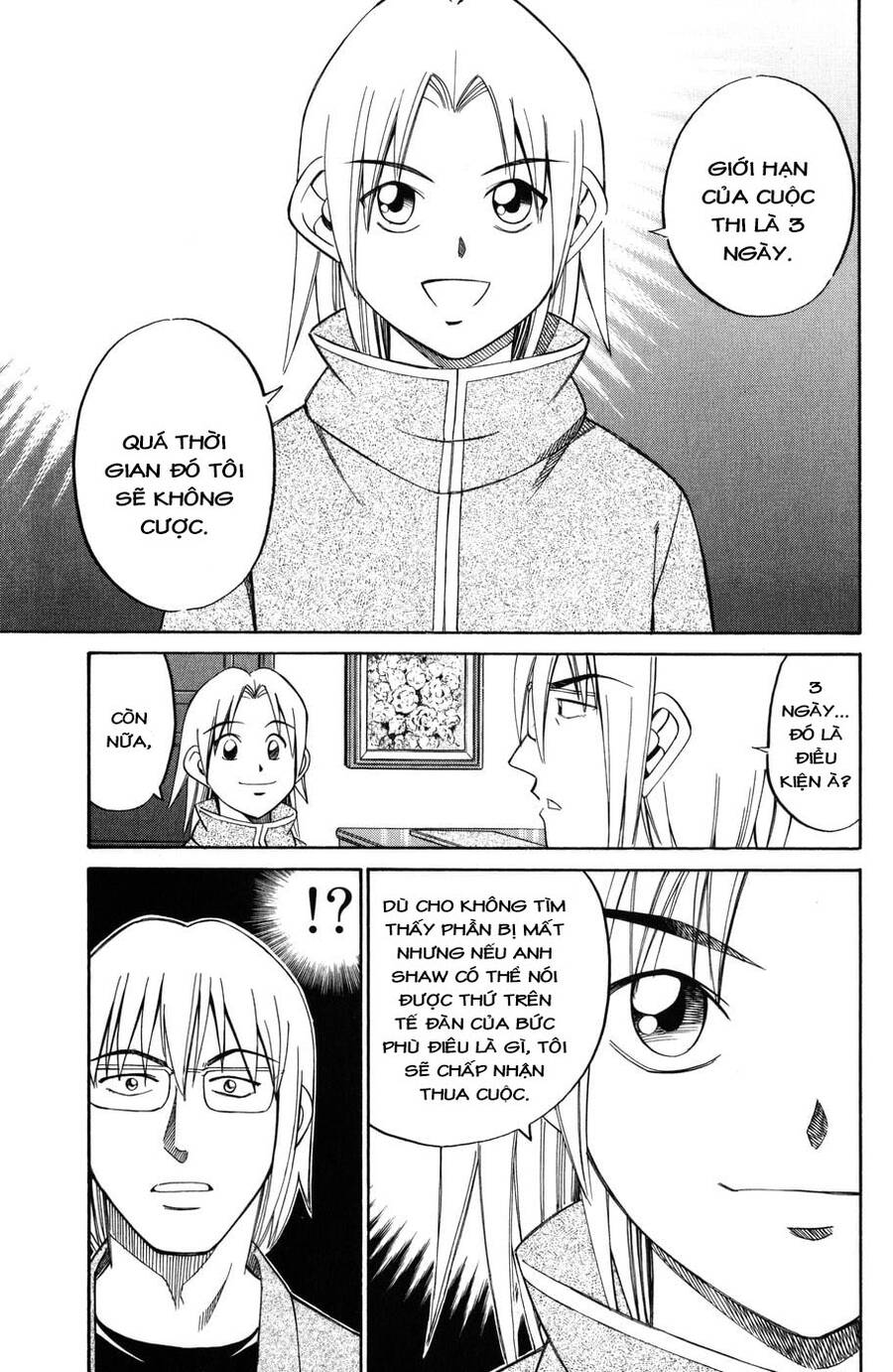 C.m.b. - Danh Sách Sự Cố Viện Bảo Tàng Shinra: Chapter 5.1