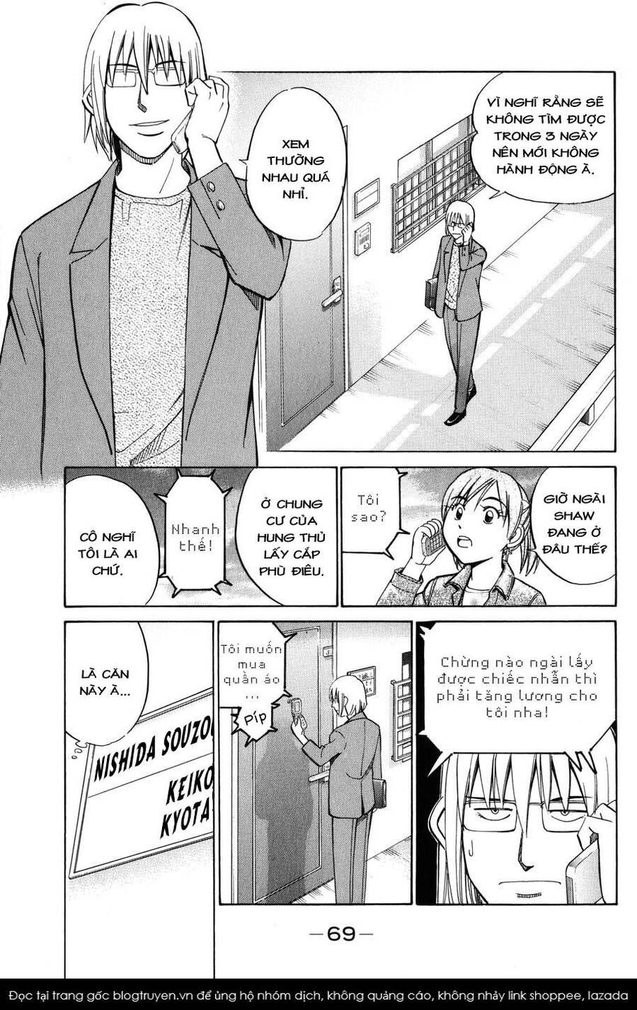 C.m.b. - Danh Sách Sự Cố Viện Bảo Tàng Shinra: Chapter 5.2