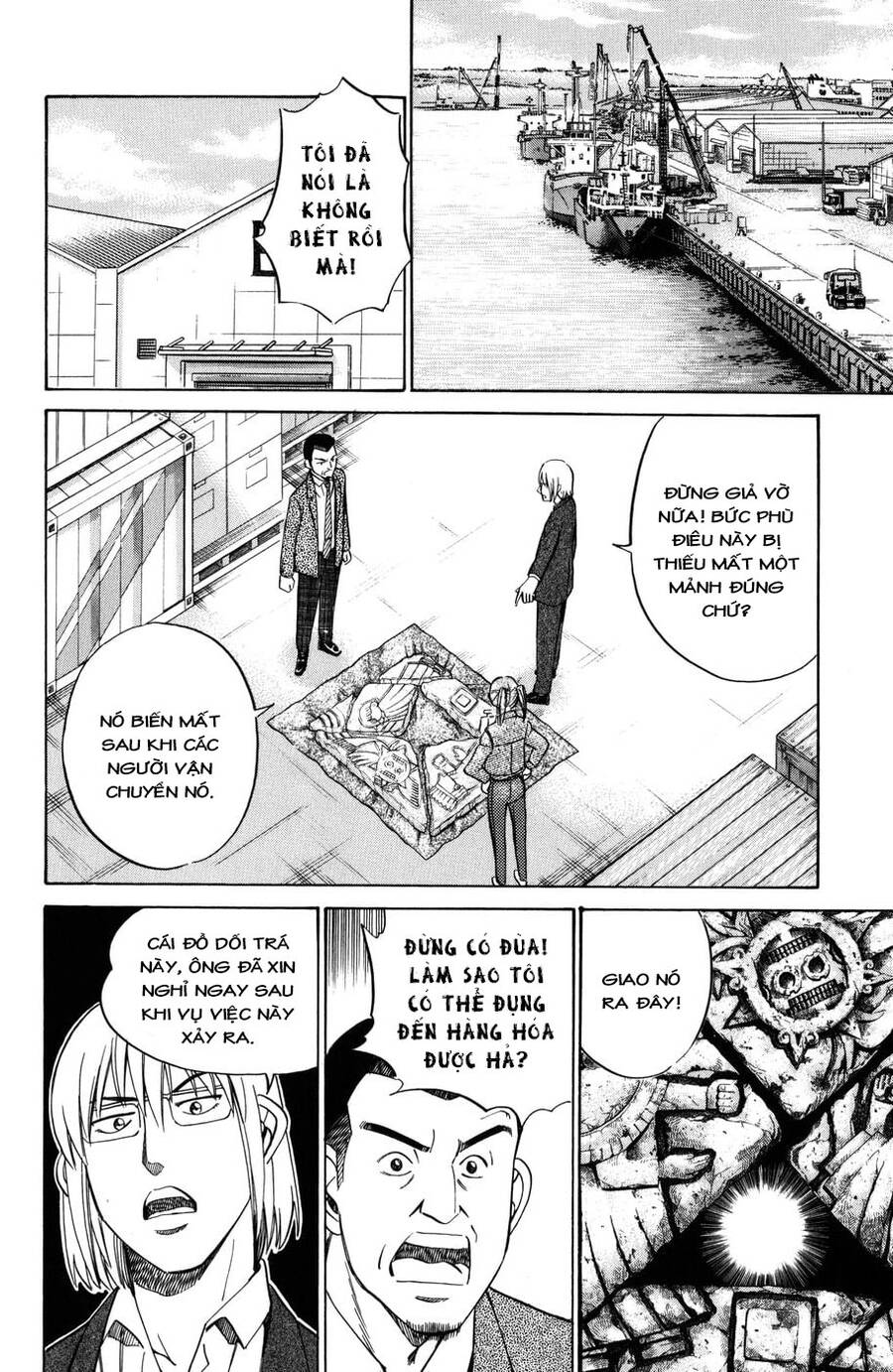 C.m.b. - Danh Sách Sự Cố Viện Bảo Tàng Shinra: Chapter 5.2