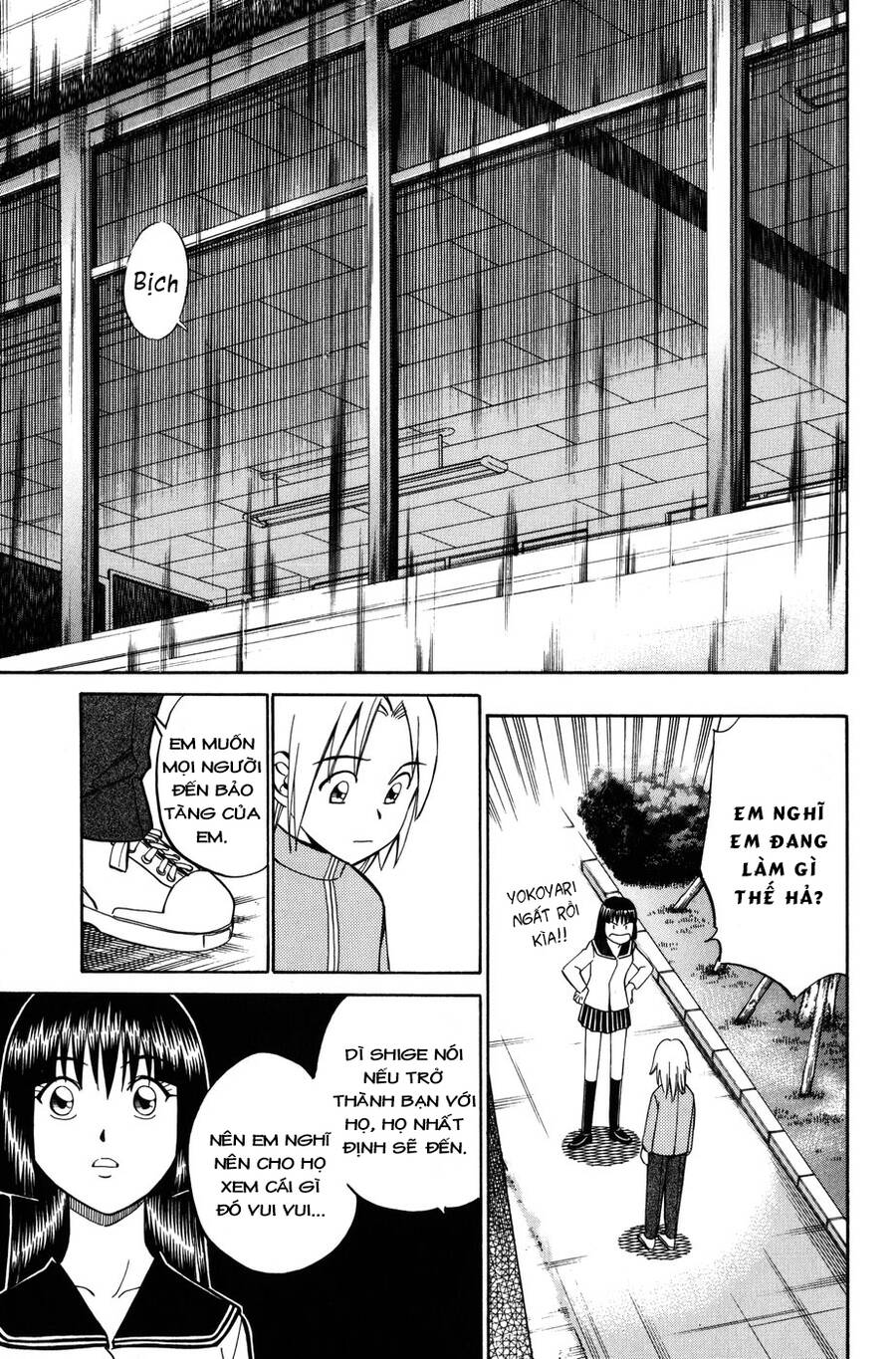 C.m.b. - Danh Sách Sự Cố Viện Bảo Tàng Shinra: Chapter 6.2