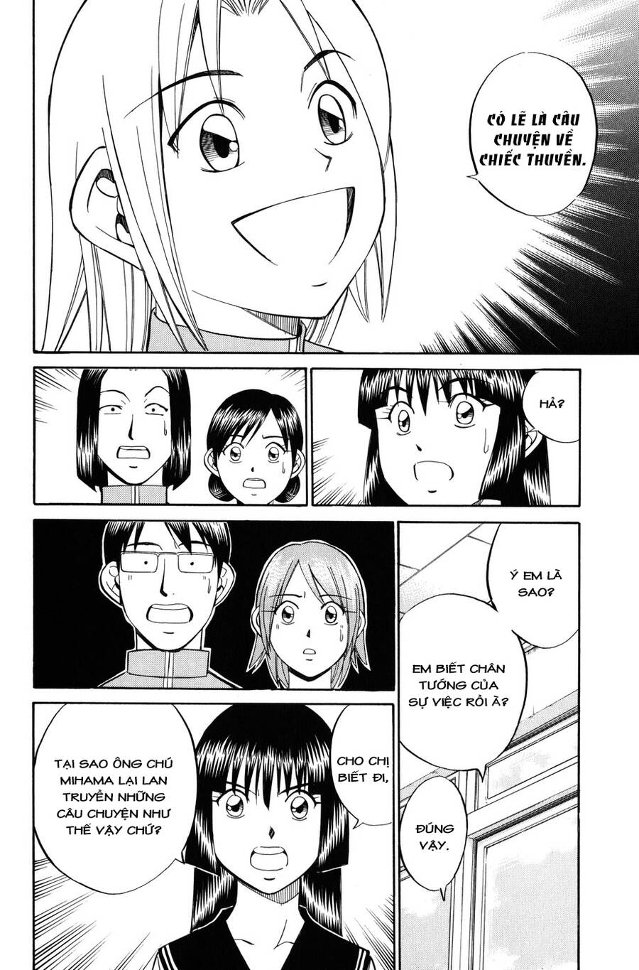 C.m.b. - Danh Sách Sự Cố Viện Bảo Tàng Shinra: Chapter 6.2