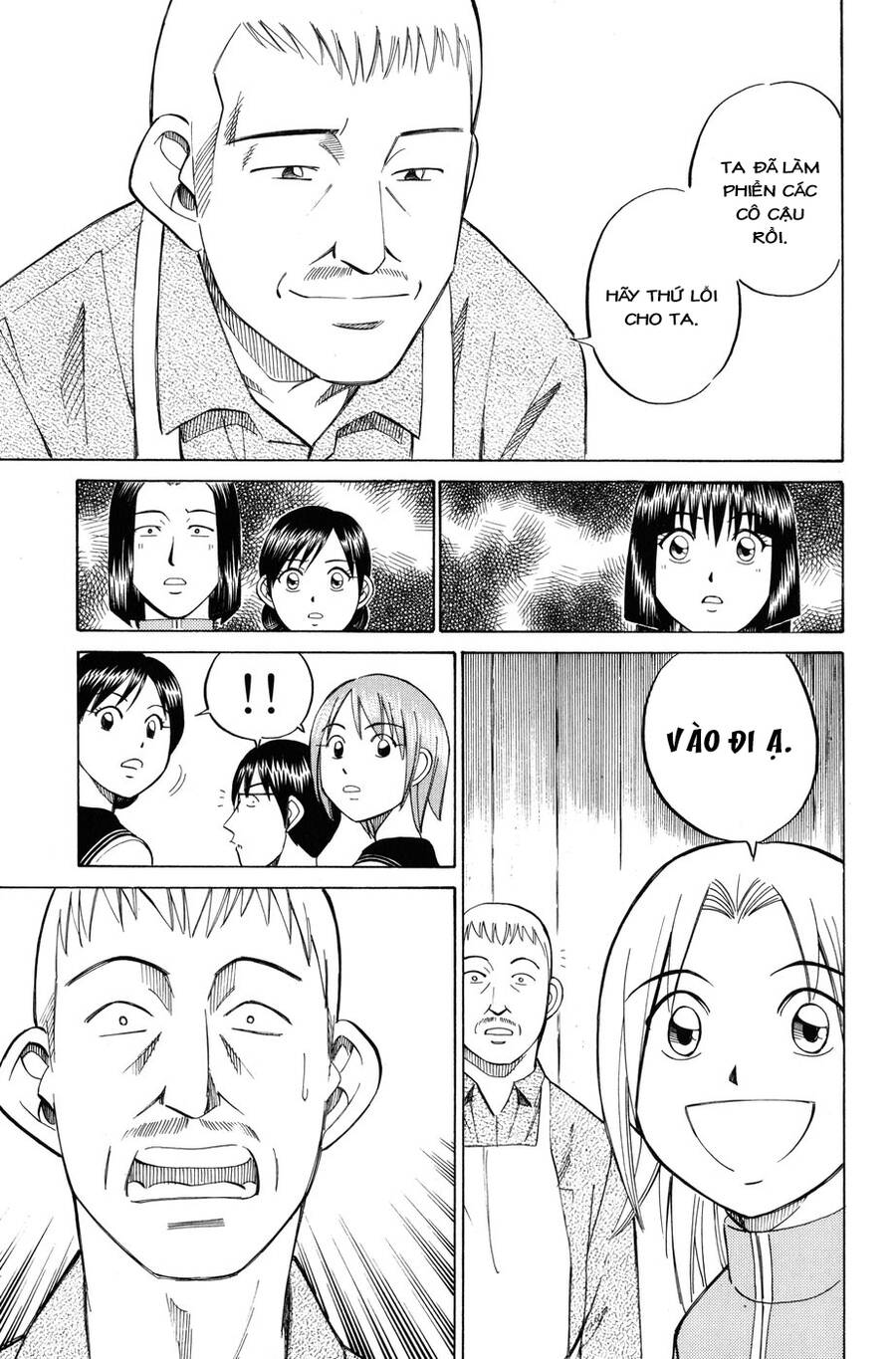 C.m.b. - Danh Sách Sự Cố Viện Bảo Tàng Shinra: Chapter 6.2
