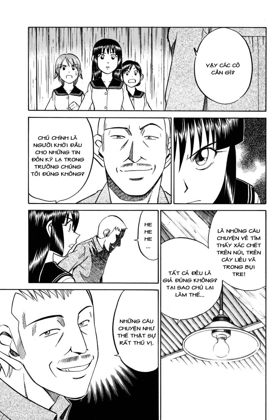 C.m.b. - Danh Sách Sự Cố Viện Bảo Tàng Shinra: Chapter 6.2