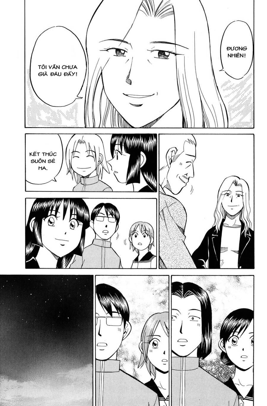 C.m.b. - Danh Sách Sự Cố Viện Bảo Tàng Shinra: Chapter 6.2