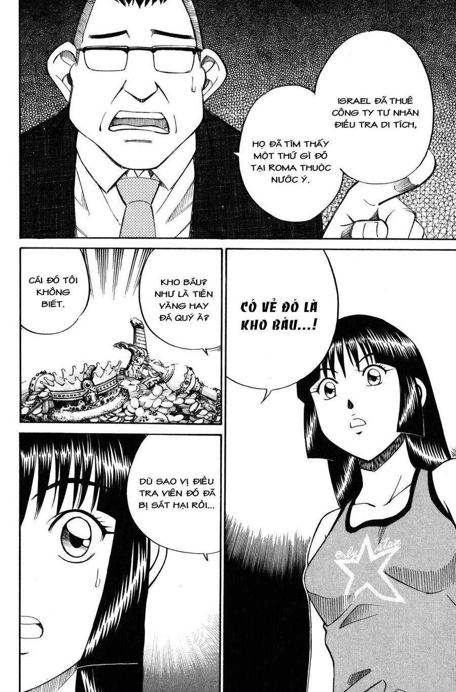 C.m.b. - Danh Sách Sự Cố Viện Bảo Tàng Shinra: Chapter 7.1