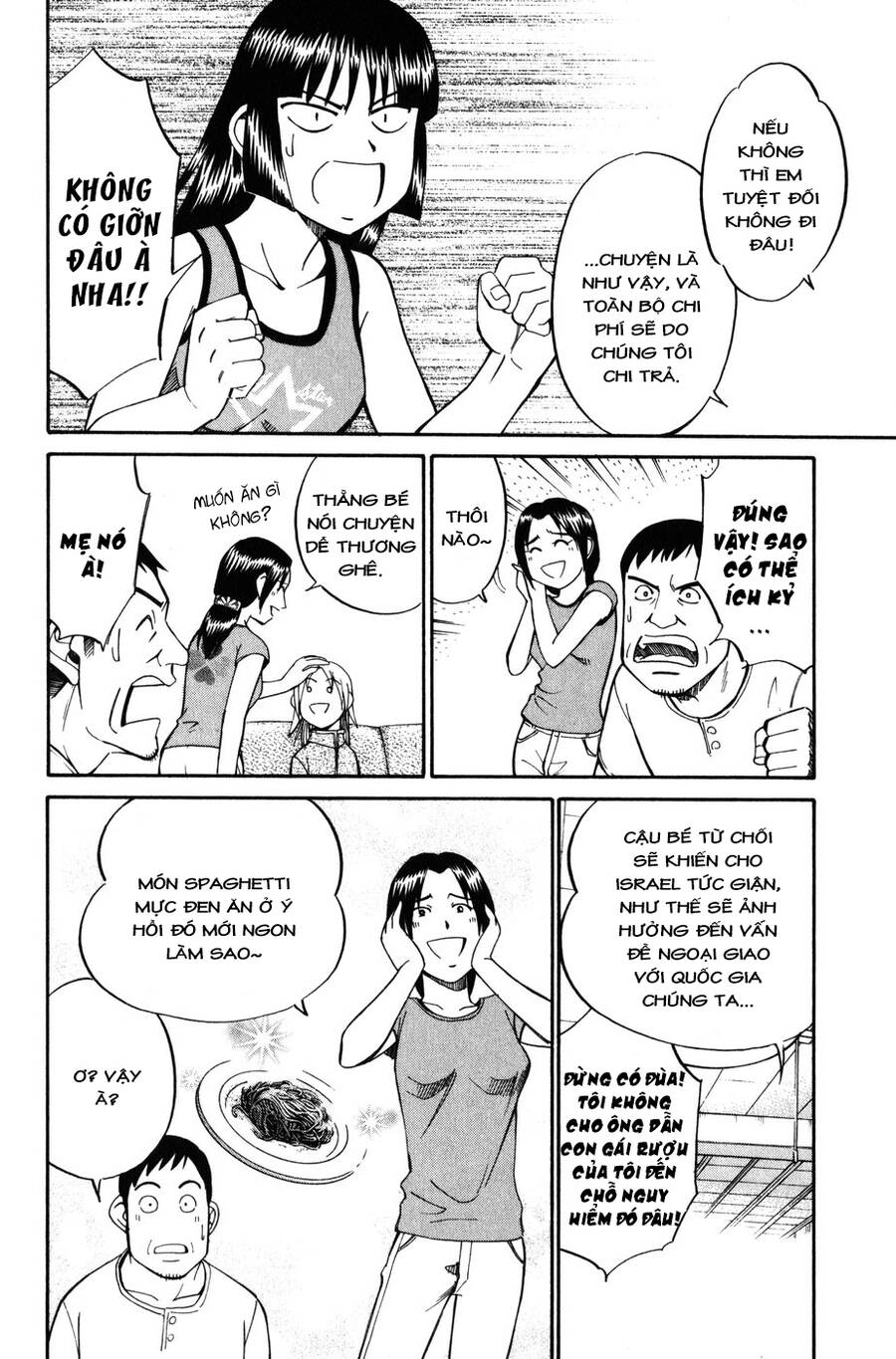 C.m.b. - Danh Sách Sự Cố Viện Bảo Tàng Shinra: Chapter 7.1