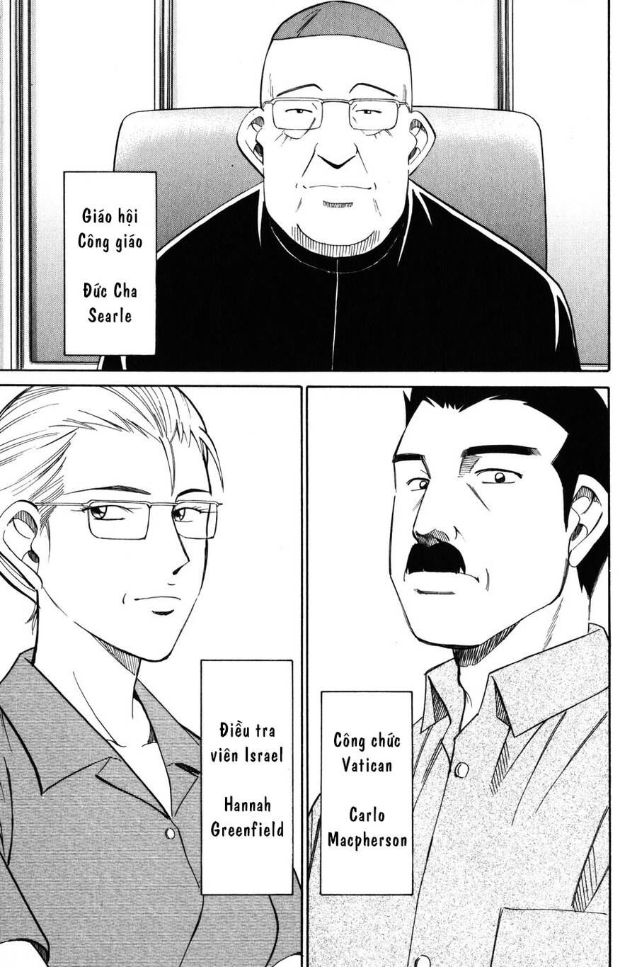 C.m.b. - Danh Sách Sự Cố Viện Bảo Tàng Shinra: Chapter 7.1