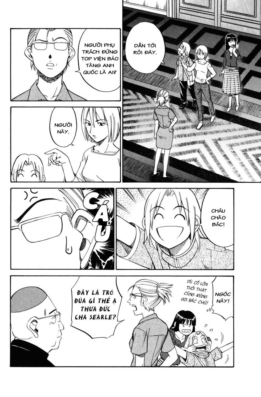C.m.b. - Danh Sách Sự Cố Viện Bảo Tàng Shinra: Chapter 7.1