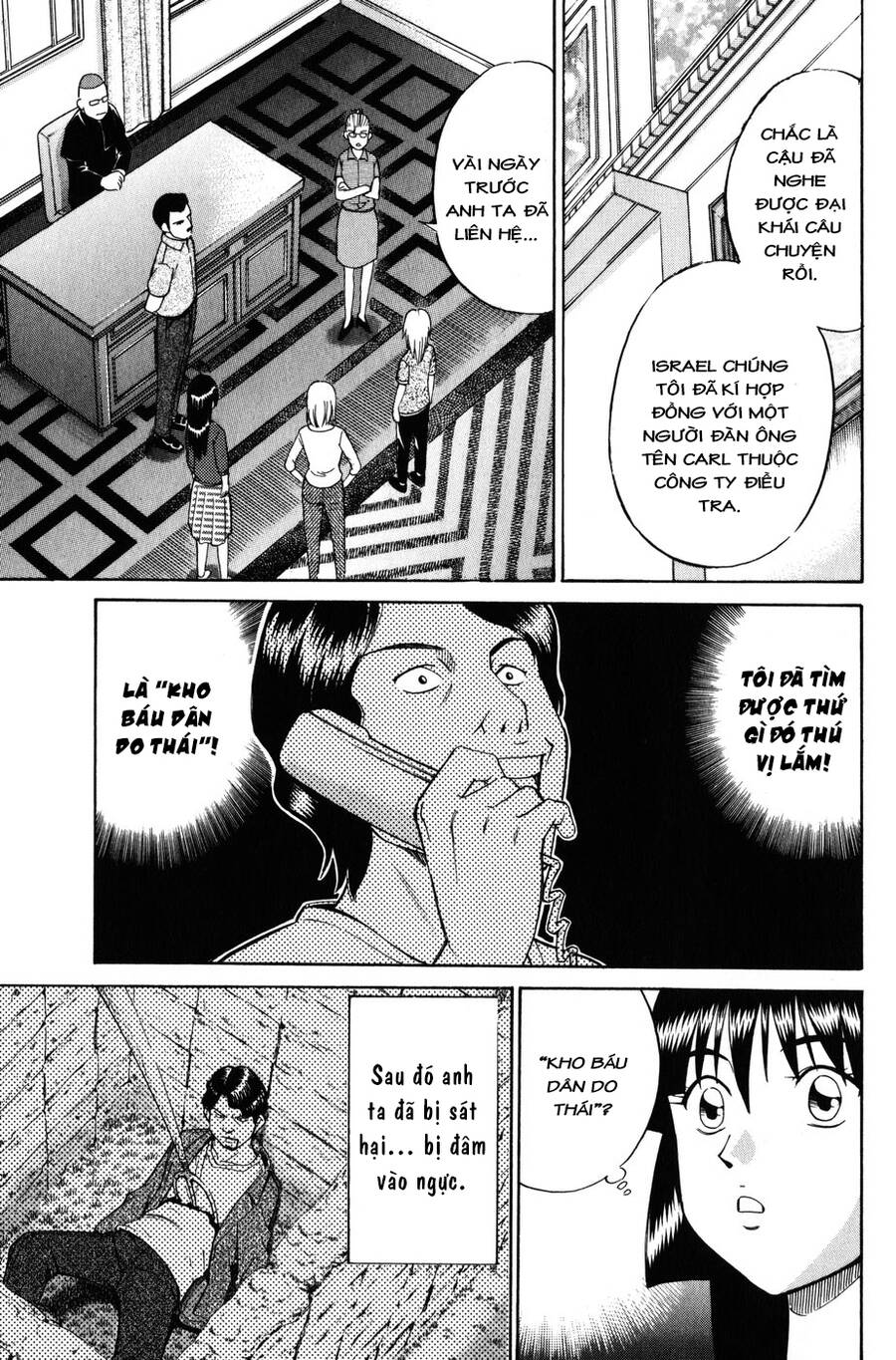C.m.b. - Danh Sách Sự Cố Viện Bảo Tàng Shinra: Chapter 7.1