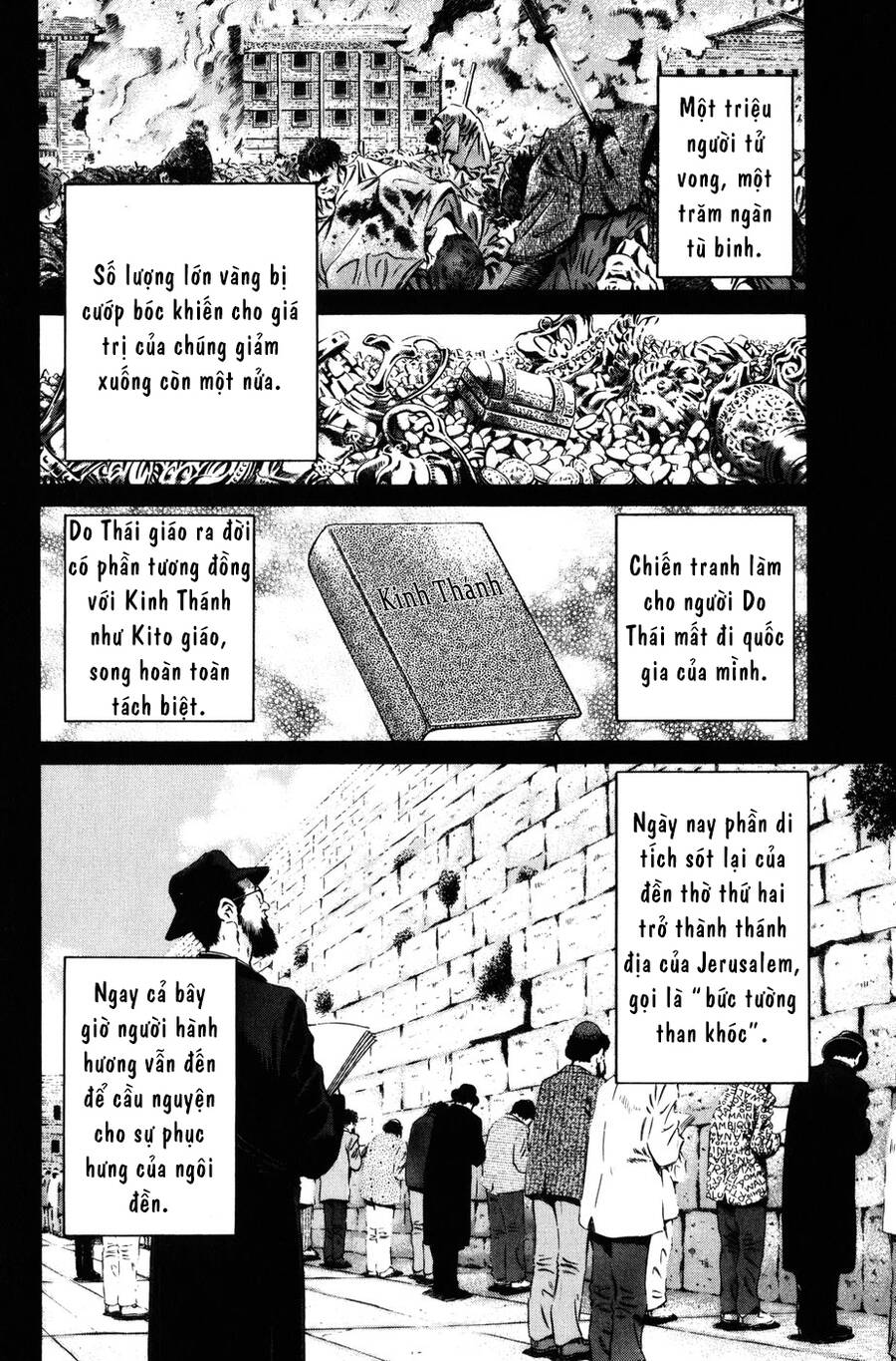 C.m.b. - Danh Sách Sự Cố Viện Bảo Tàng Shinra: Chapter 7.1