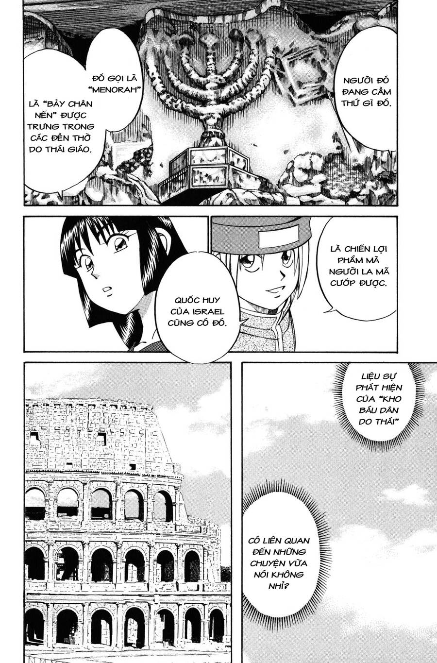 C.m.b. - Danh Sách Sự Cố Viện Bảo Tàng Shinra: Chapter 7.1