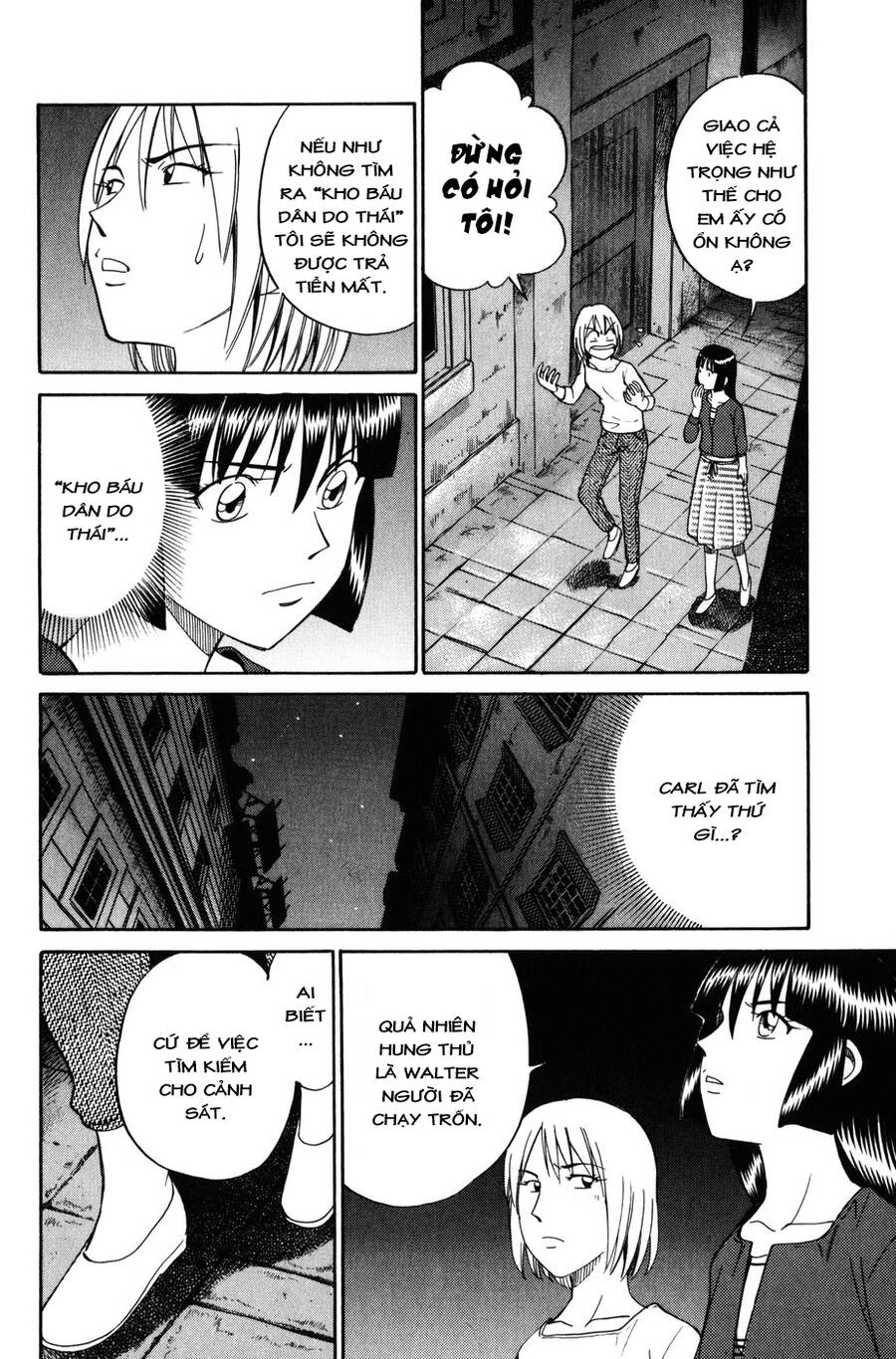 C.m.b. - Danh Sách Sự Cố Viện Bảo Tàng Shinra: Chapter 7.1
