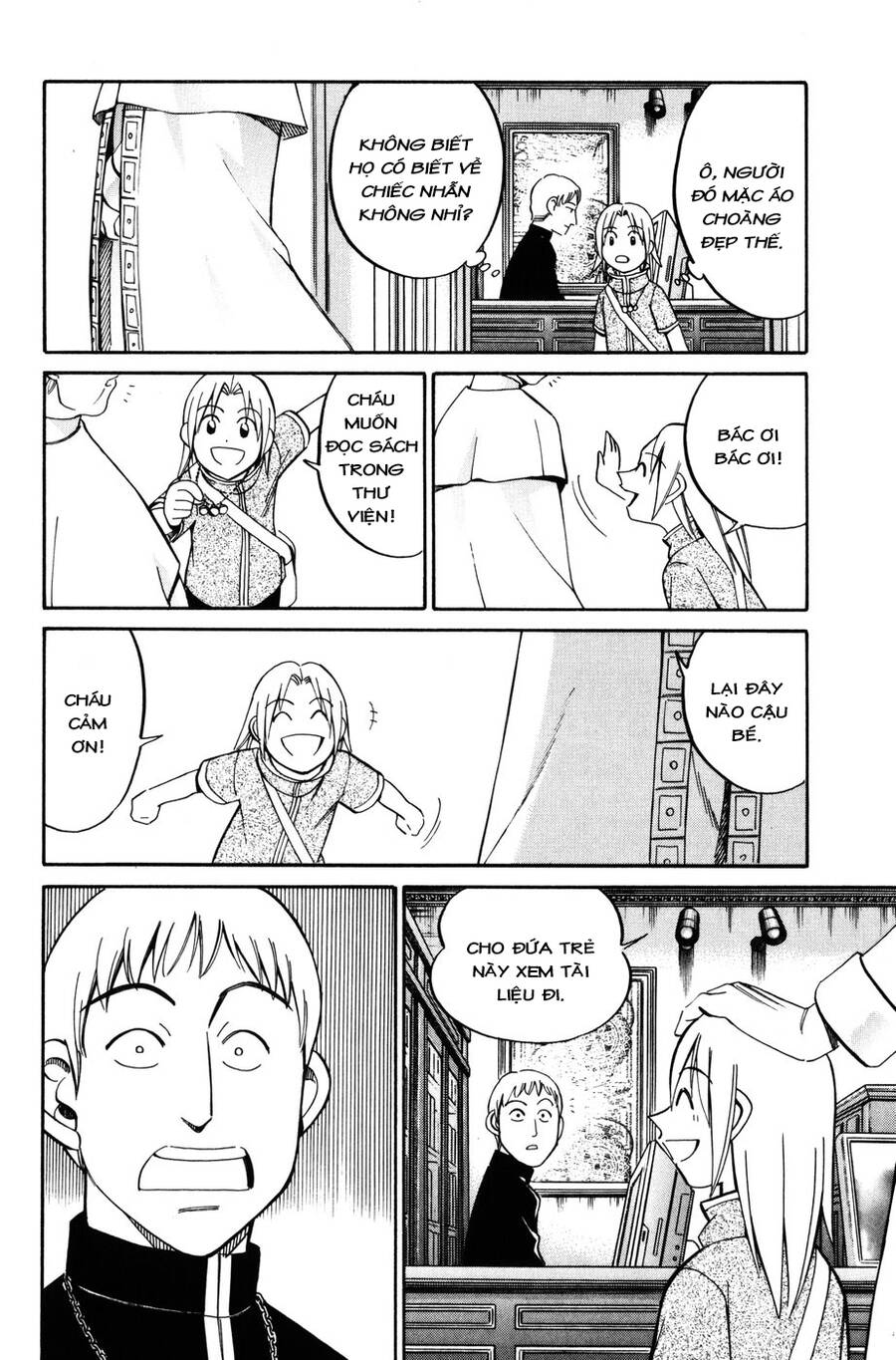 C.m.b. - Danh Sách Sự Cố Viện Bảo Tàng Shinra: Chapter 7.2