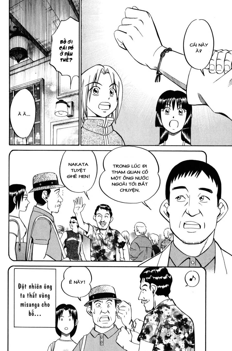 C.m.b. - Danh Sách Sự Cố Viện Bảo Tàng Shinra: Chapter 7.3