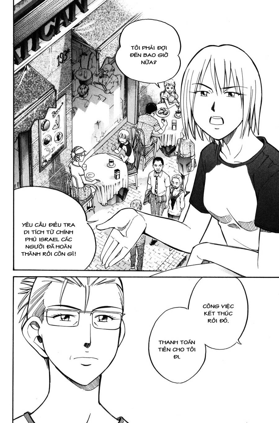 C.m.b. - Danh Sách Sự Cố Viện Bảo Tàng Shinra: Chapter 7.3