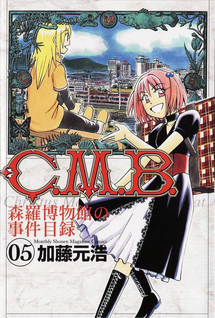 C.m.b. - Danh Sách Sự Cố Viện Bảo Tàng Shinra: Chapter 8.1