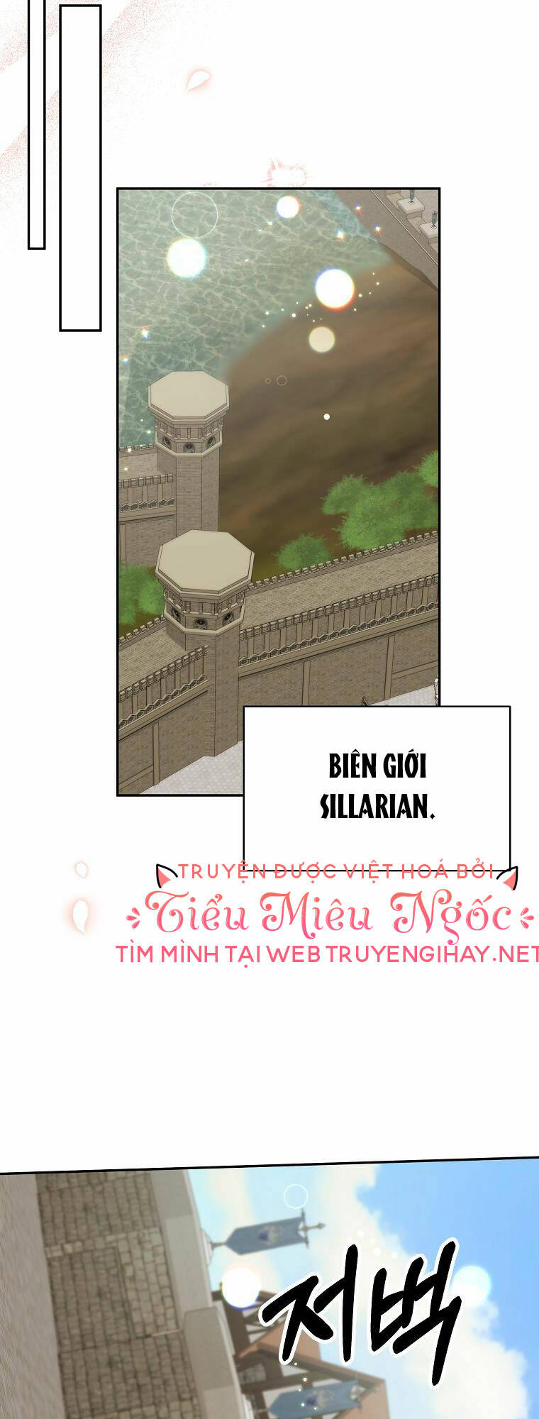 Cô Con Gái Thật Sự Đã Xuất Hiện: Chapter 43