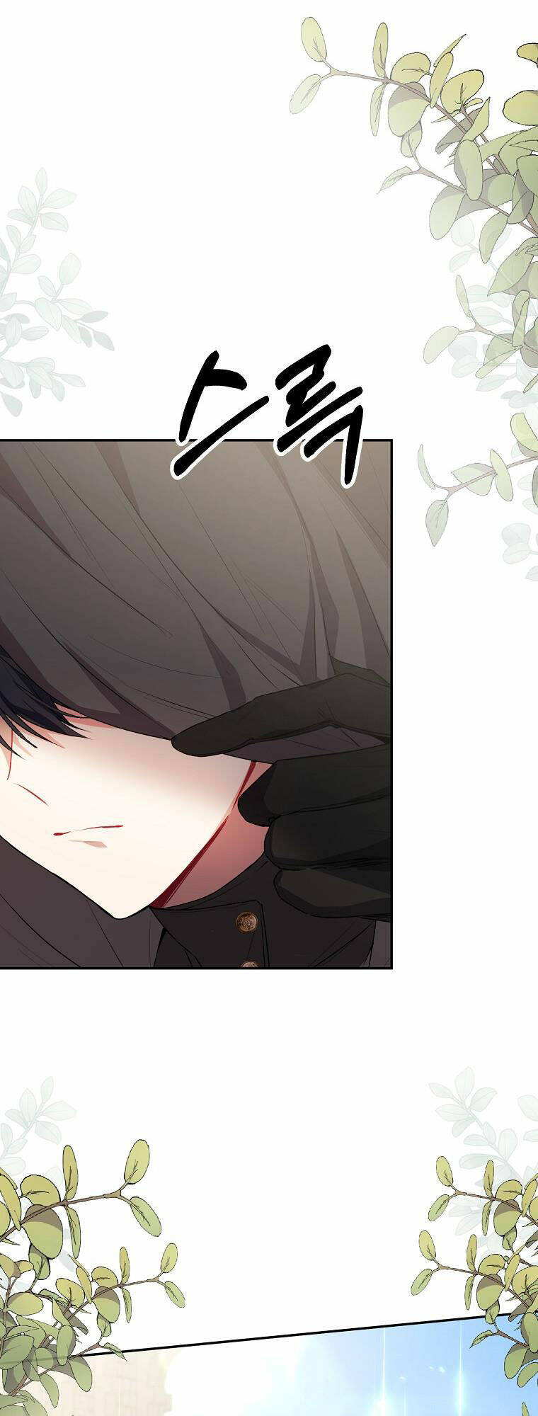 Cô Con Gái Thật Sự Đã Xuất Hiện: Chapter 43