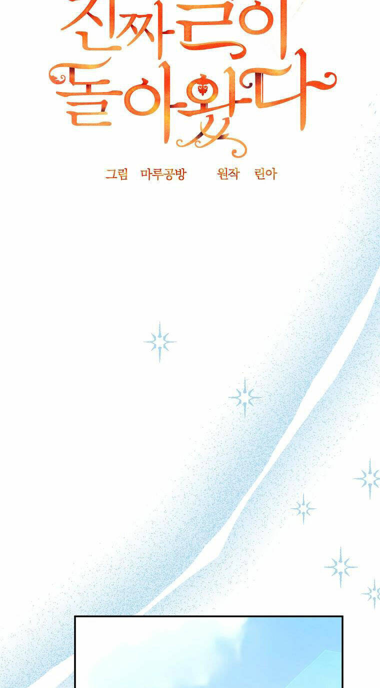 Cô Con Gái Thật Sự Đã Xuất Hiện: Chapter 65