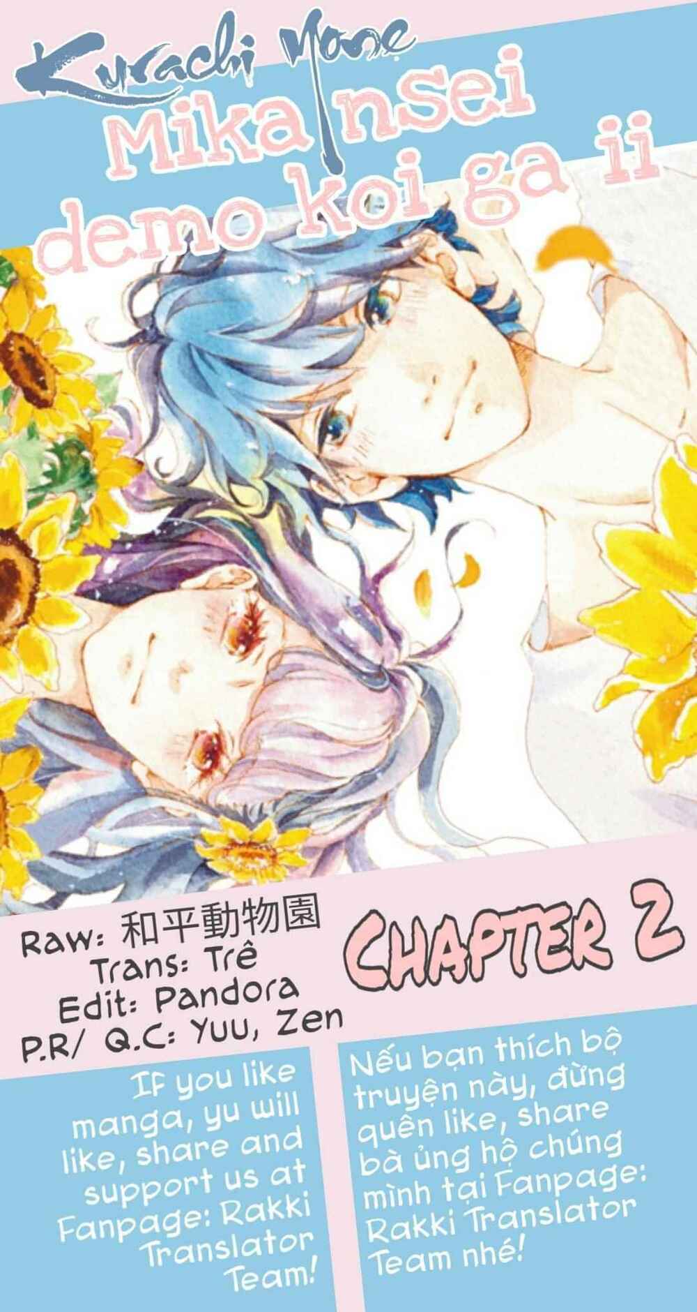 Cô Gái Nhút Nhát Và Kẻ Đáng Sợ: Chapter 2